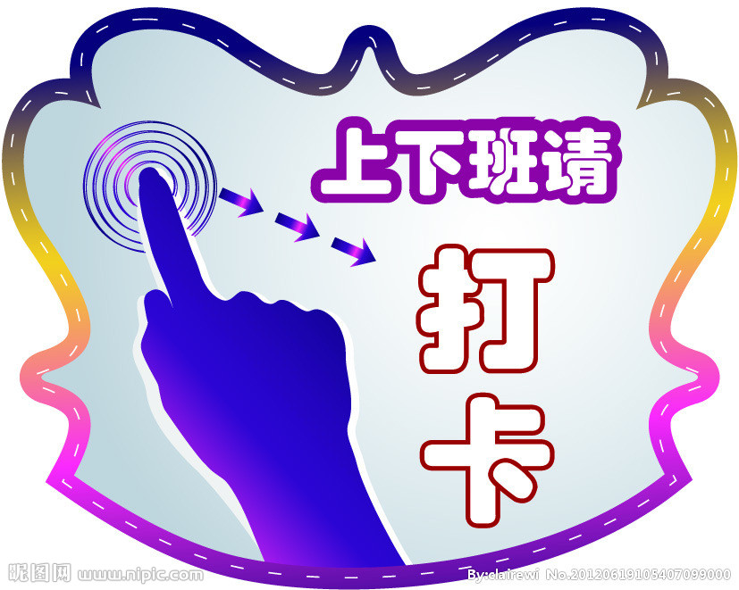 RFID非接触考勤替代指纹，防疫更安全