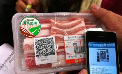 RFID技术在食品防伪方面的应用