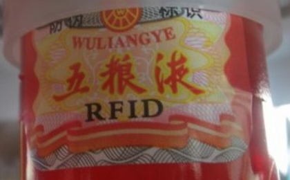 RFID电子标签最强大的功能是什么